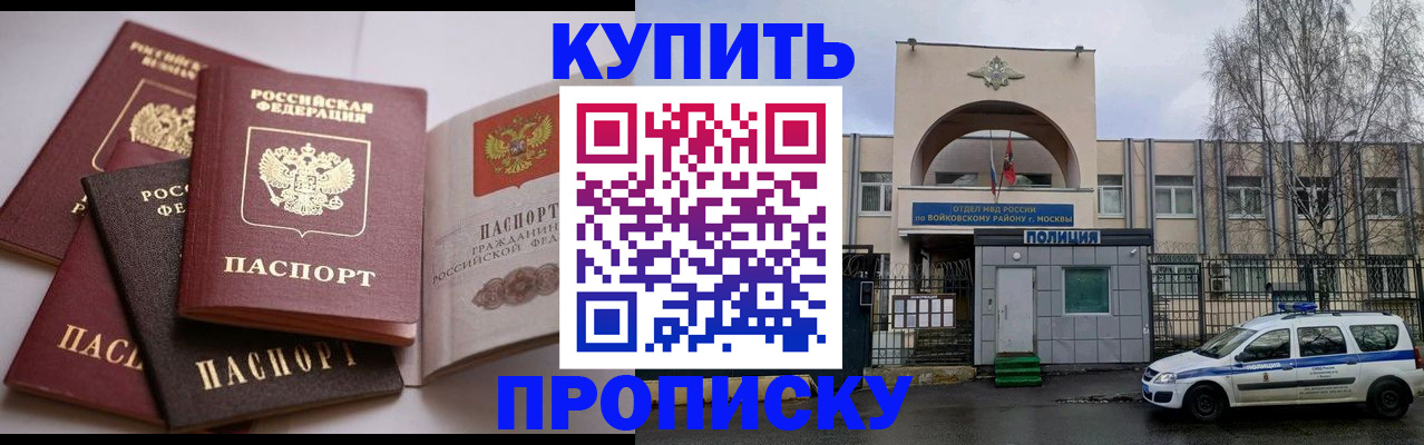 регистрация для дет. сада в Усть-Катаве