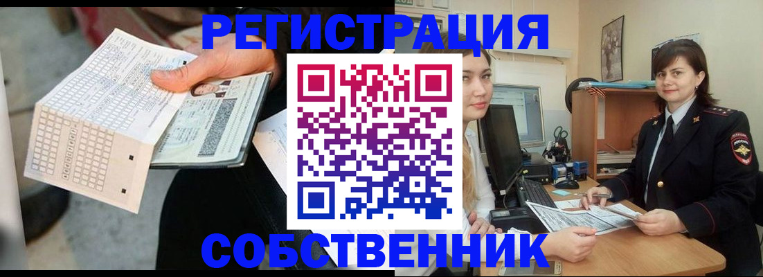 временная регистрация адрес в Усть-Катаве